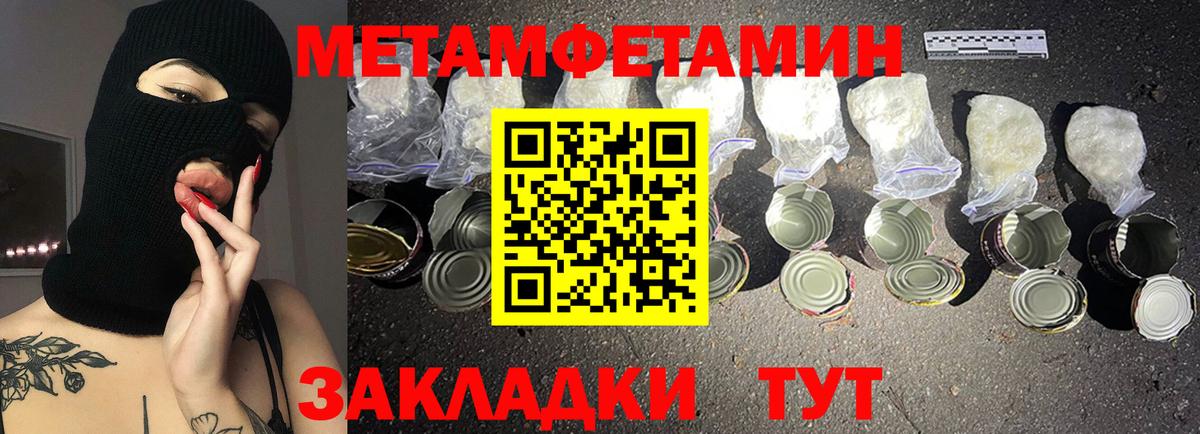 Amphetamine 97% Верхняя Пышма
