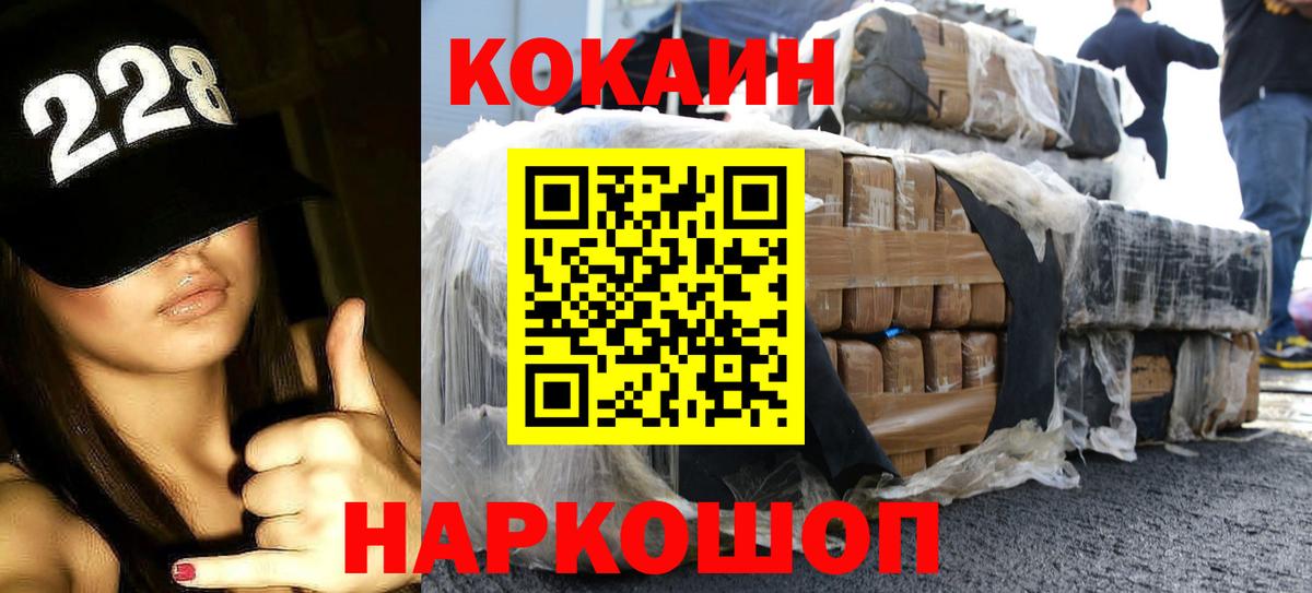 Cocaine Перу Верхняя Пышма