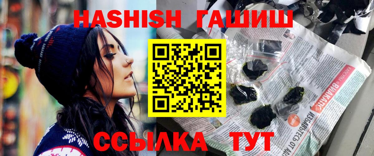 ГАШИШ hashish Верхняя Пышма