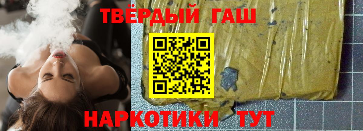 ГАШ  Вход с VPN  ГАШИШ индика сатива  Верхняя Пышма  ГАШИШ гарик 