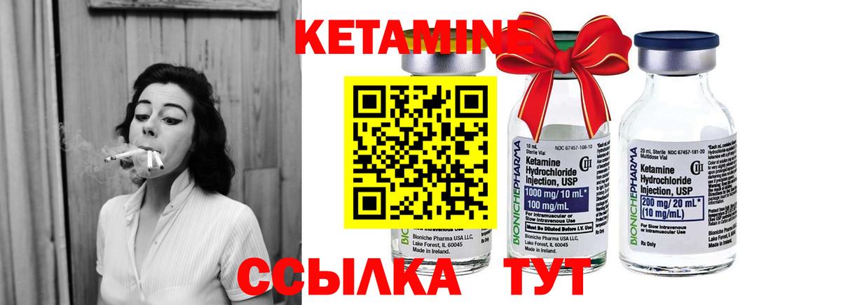 КЕТАМИН VHQ  Вход с VPN  Кетамин ketamine  Верхняя Пышма 