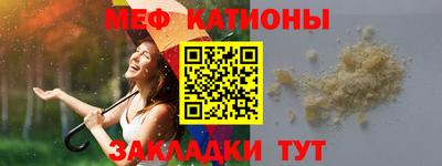 spice Янаул