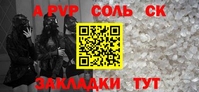 кокаин VHQ Ярославль