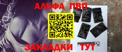 spice Янаул