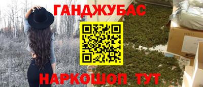 крисы Ярцево