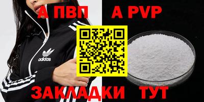кокаин VHQ Ярославль