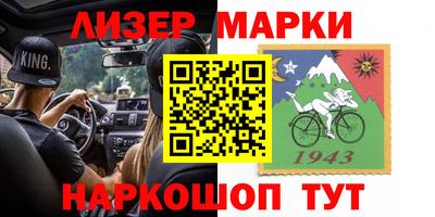 кокаин VHQ Ярославль