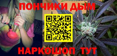 spice Янаул