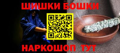 spice Янаул