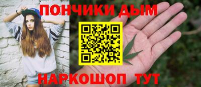 spice Янаул