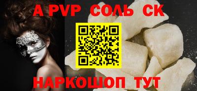 крисы Ярцево