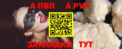 spice Янаул
