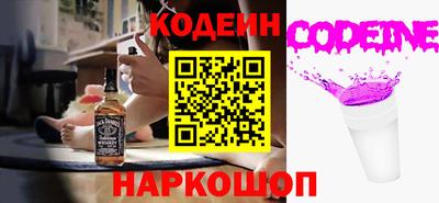 spice Янаул