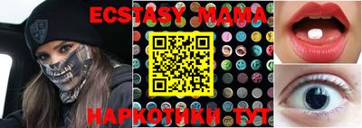 spice Янаул