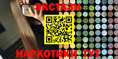 spice Янаул