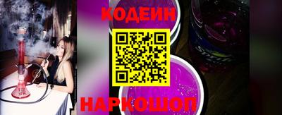 spice Янаул