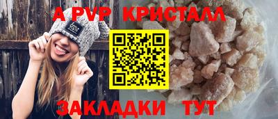 крисы Ярцево