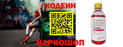 кокаин VHQ Ярославль