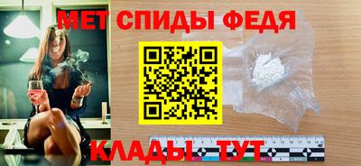 spice Янаул