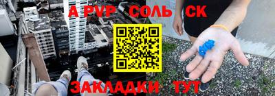 кокаин VHQ Ярославль