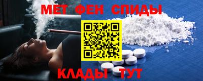 spice Янаул