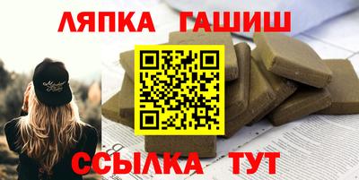 spice Янаул