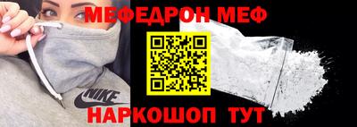 spice Янаул