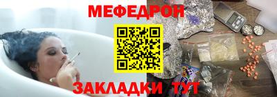 кокаин VHQ Ярославль