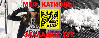 крисы Ярцево
