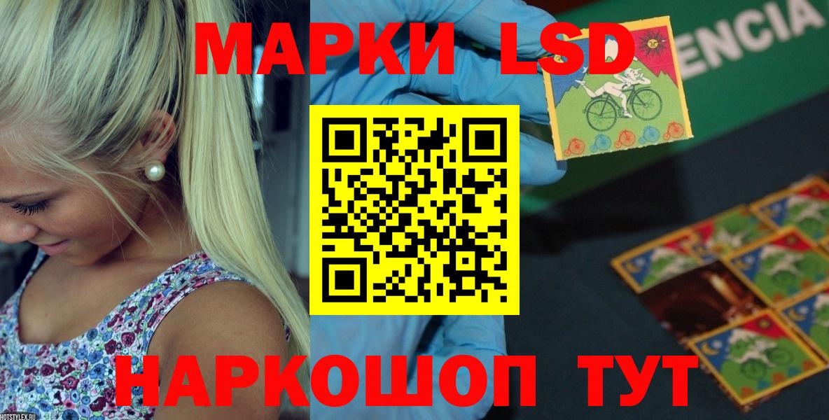 LSD-25 экстази кислота  LSD-25 экстази ecstasy  Вход с VPN  LSD-25 экстази  Верхняя Пышма 