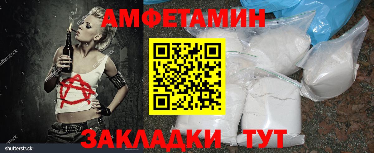 Первитин Methamphetamine  Вход с VPN  Первитин Methamphetamine  Верхняя Пышма 