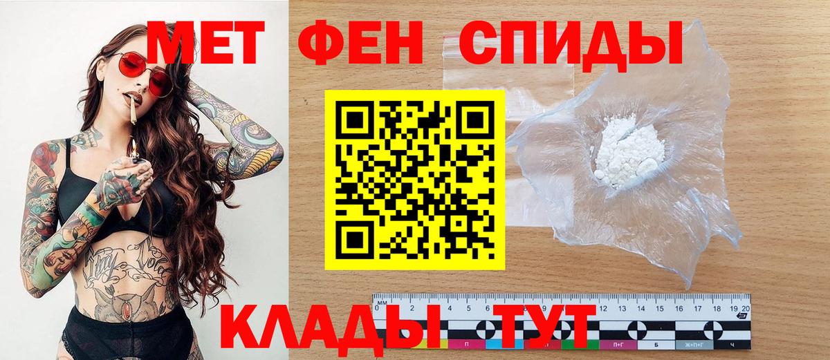 Метамфетамин Декстрометамфетамин 99.9% Верхняя Пышма