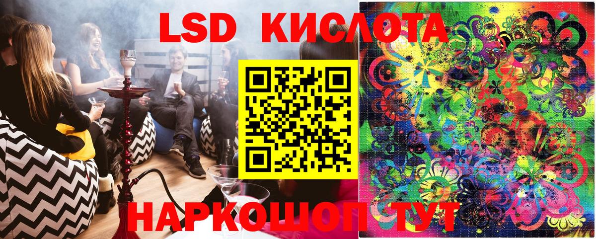 Наркотические марки 1500мкг Верхняя Пышма