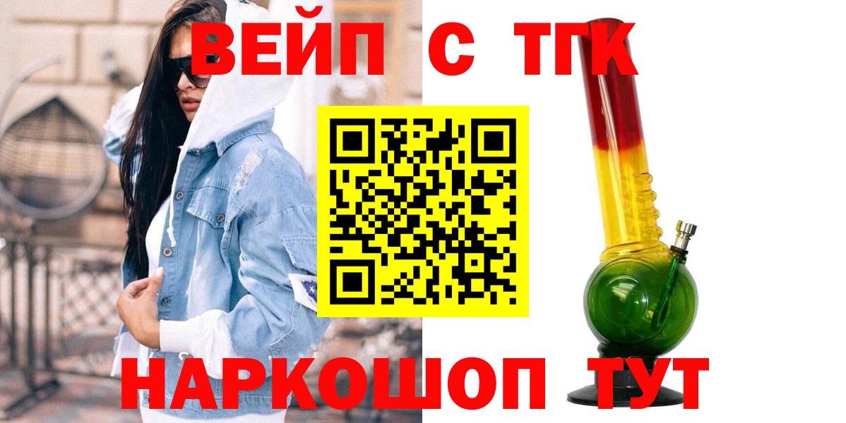 Дистиллят ТГК Wax Верхняя Пышма