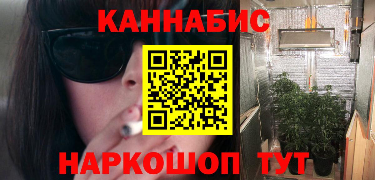 Верхняя Пышма  Канабис гибрид  Конопля конопля  Шишки марихуана Bruce Banner  Вход с VPN  Канабис SATIVA & INDICA 